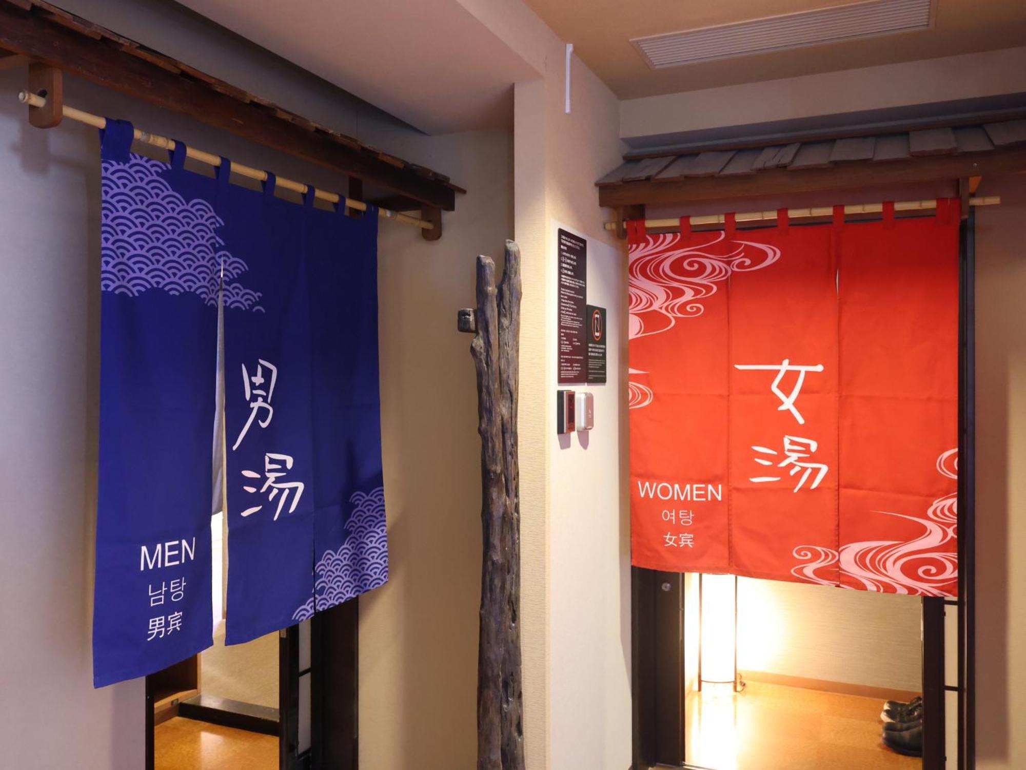 Dormy Inn Kofu Natural Hot Spring Kaiji No Yu Reopening On February 3Rd 2025 Exterior foto