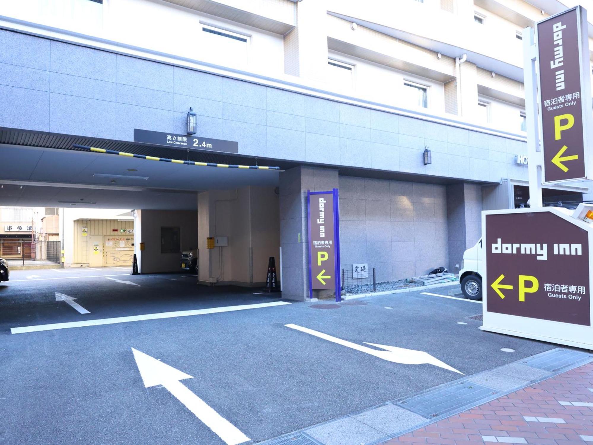 Dormy Inn Kofu Natural Hot Spring Kaiji No Yu Reopening On February 3Rd 2025 Exterior foto
