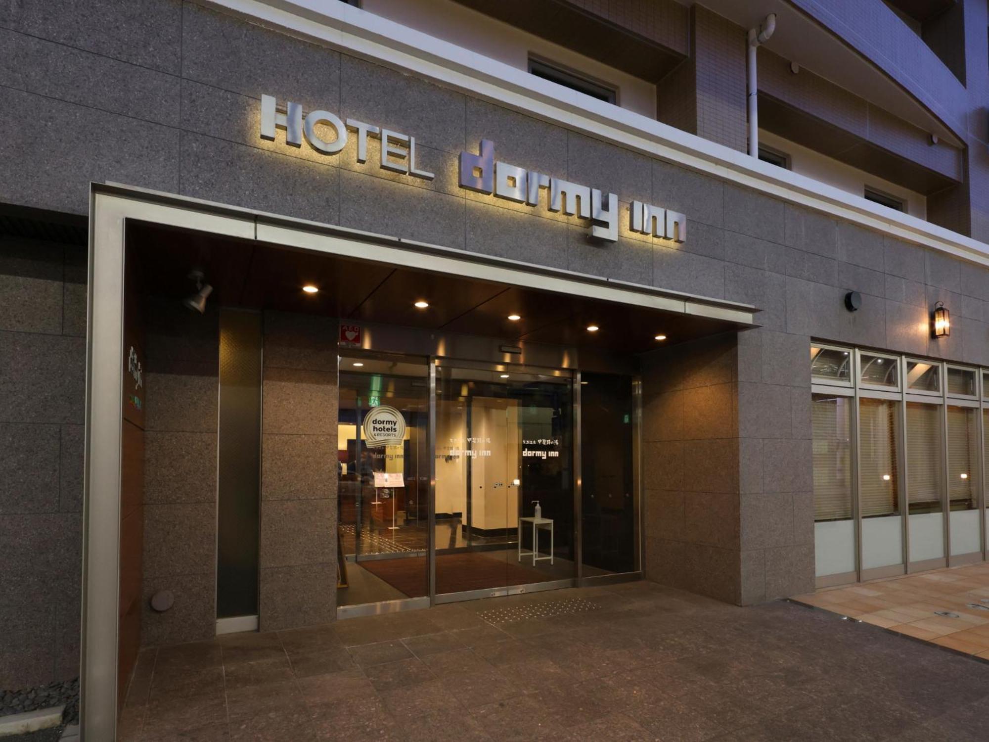 Dormy Inn Kofu Natural Hot Spring Kaiji No Yu Reopening On February 3Rd 2025 Exterior foto